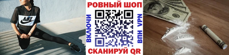 Магазины продажи наркотиков Спас-Деменск Кокаин A-PVP Мефедрон АМФ НБОМе ГАШИШ Марихуана