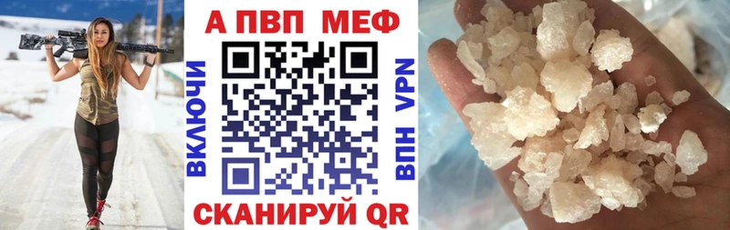 что такое   Спас-Деменск  Alpha PVP СК 