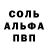 МДМА кристаллы David Liverman