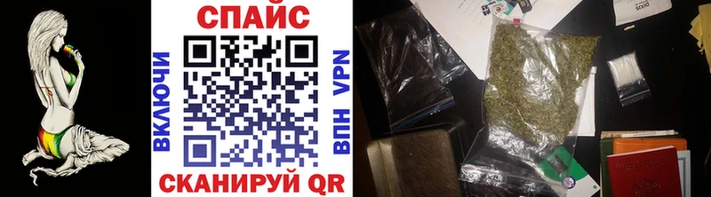 БУТИРАТ 1.4BDO  что такое наркотик  нарко площадка официальный сайт  Спас-Деменск 