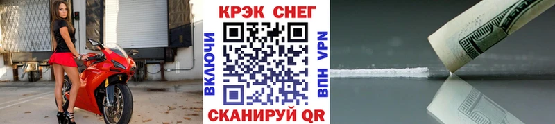 Cocaine Fish Scale darknet состав Спас-Деменск