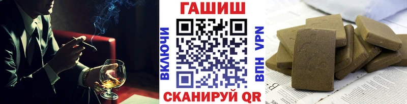 ГАШИШ Изолятор  Спас-Деменск 