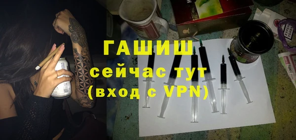 мескалин Армянск