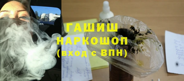 кокс Арсеньев