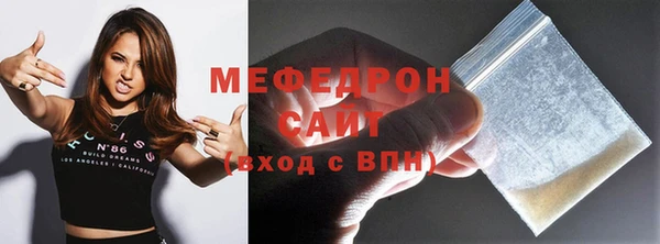 мескалин Армянск