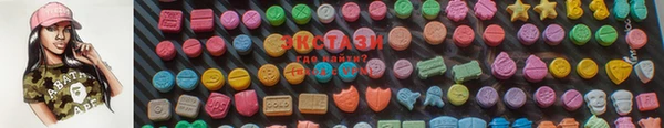 мескалин Армянск