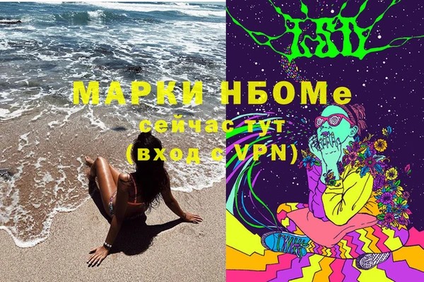 герыч Аркадак