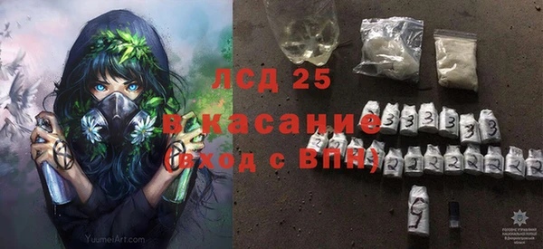 мескалин Армянск