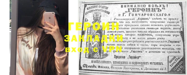 мескалин Армянск