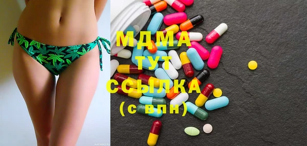 мескалин Армянск
