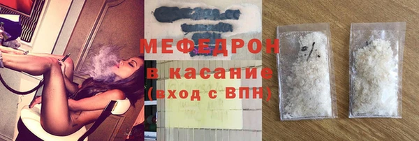 гашишное масло Пестово