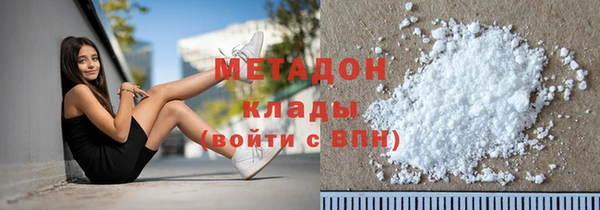 кокс Арсеньев