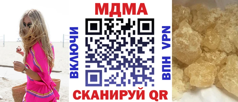 MDMA Molly Спас-Деменск