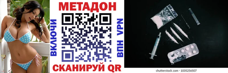 МЕТАДОН белоснежный  shop официальный сайт  Спас-Деменск  закладки 