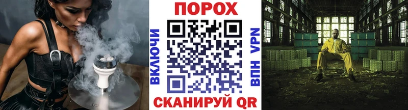 Метамфетамин пудра  KRAKEN ONION  Спас-Деменск 