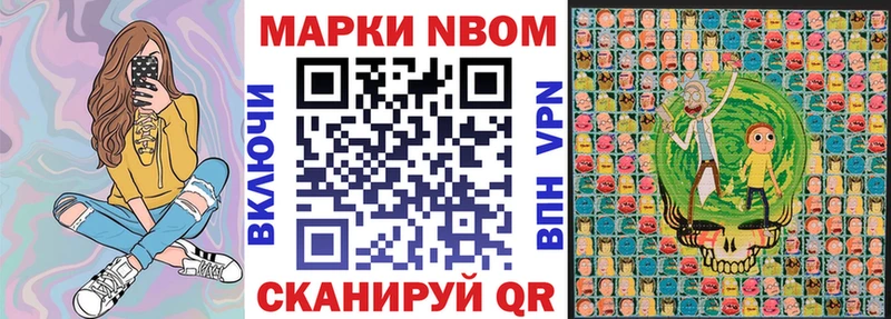 Наркотические марки 1,5мг  где купить наркотик  KRAKEN сайт  Спас-Деменск 