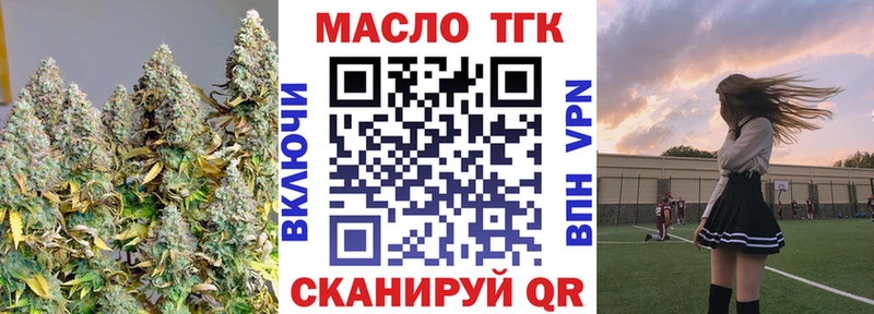 магазин    мориарти какой сайт  ТГК Wax  Спас-Деменск 